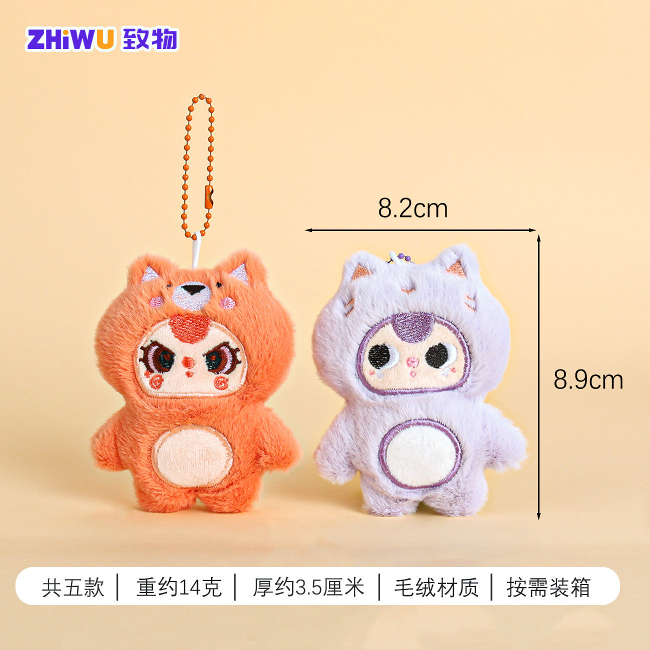 Wholesale Doll Keychain Small Pendant Trendy Toy